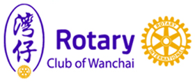 Rotary Club of Wanchai Rotary Club of Wanchai